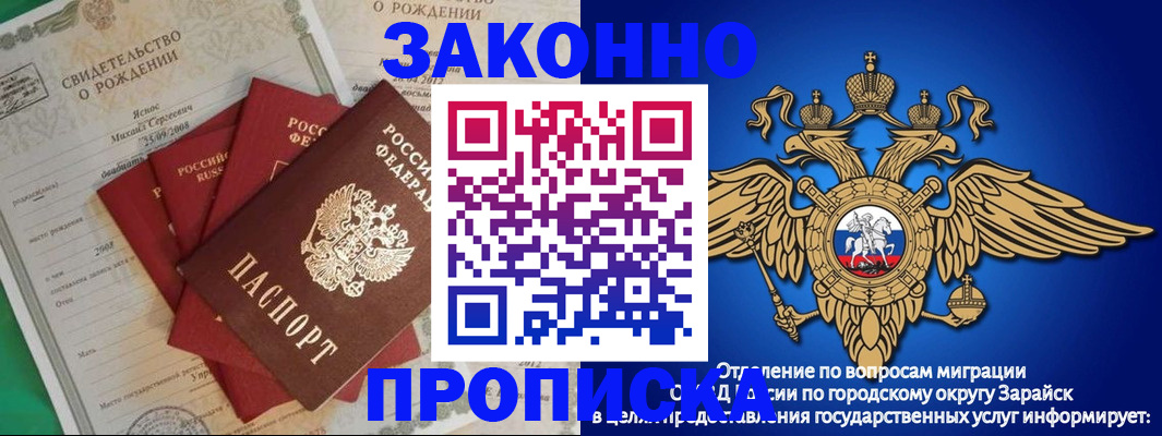найти адрес прописки в Инзе