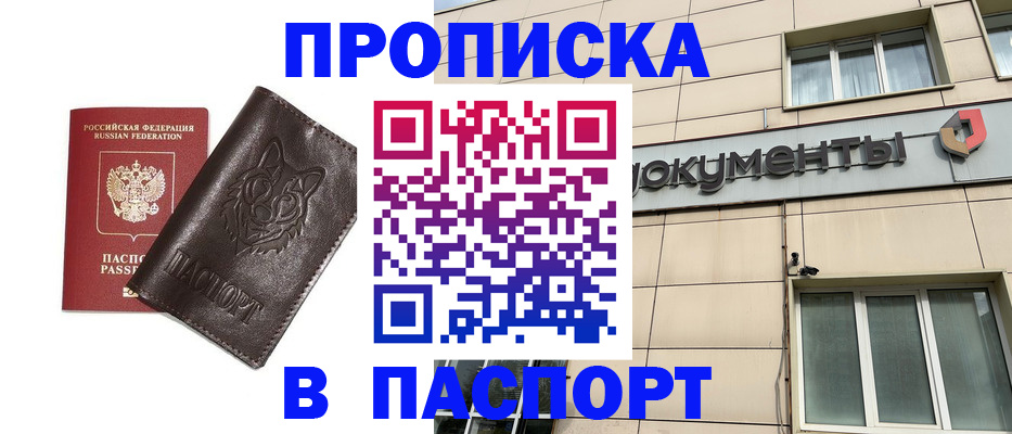 форма 3 в Инзе